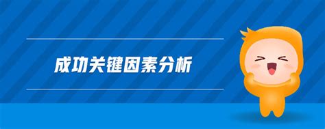 成功的阶梯PPT模板素材免费下载_红动中国