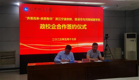 我市赴上海重点高校举行专场推介招聘会-慈溪新闻网