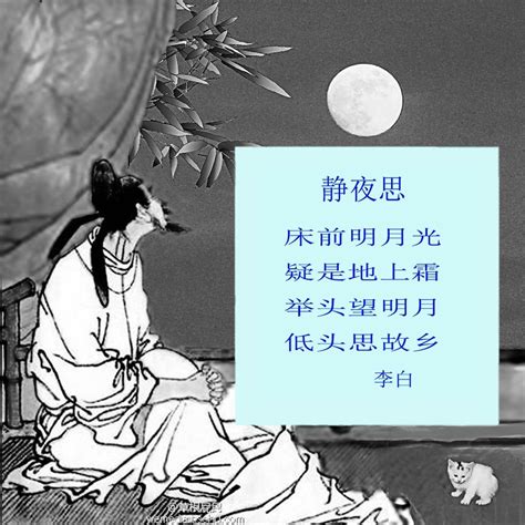 李白写的短诗三首-静夜思最为熟悉(历来广为传诵)-排行榜123网
