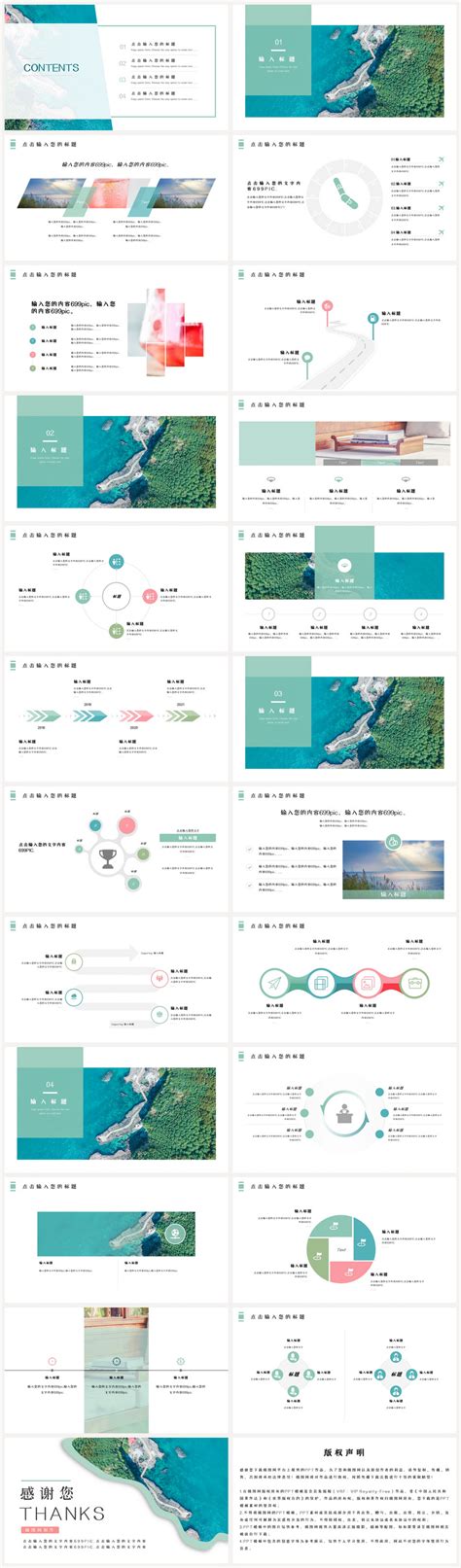 海南旅游线路设计与研究毕业论文 - 豆丁网