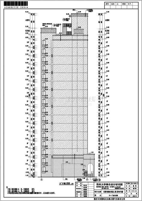 长葛市十六层剪力墙结构住宅楼建筑设计施工图_土木在线