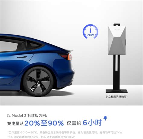 惊人的 234kW 特斯拉 Model 3 第三代超充桩充电实测_车家号_发现车生活_汽车之家