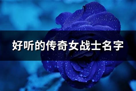 传奇天下手游-经典重燃-传奇手游官方网站-腾讯游戏
