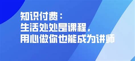 工具型产品流量增值变现实操，以小程序和公众号为例,产品经理,Rss-大学生社区-赛氪