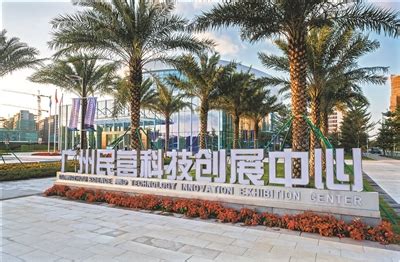 广州日报数字报-广州民营科技园升级为国家级创新平台