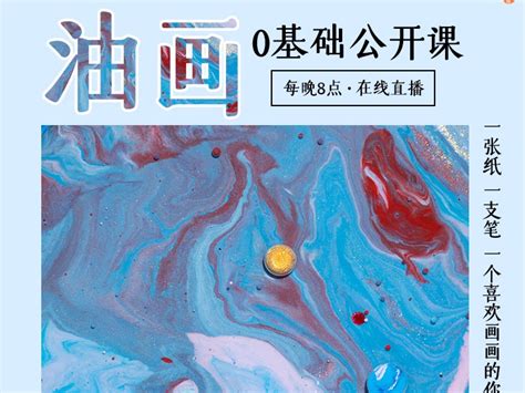 什么是油画-油画知识-金投收藏-金投网