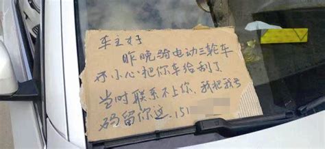 刮坏车后肇事者留下纸条 结果却是找人来顶包-新闻中心-温州网