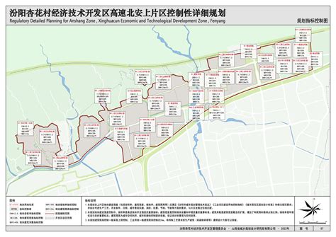 杏花村经济技术开发区-汾阳市人民政府门户网站