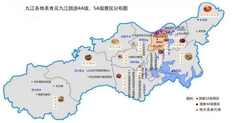 九江市区地图|九江市区地图全图高清版大图片|旅途风景图片网|www.visacits.com