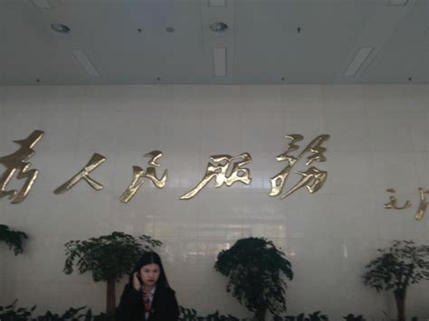 孝感市统战系统来学校观摩“党外知识分子活动之家”-湖北职业技术学院 - Hubei Polytechnic Institute