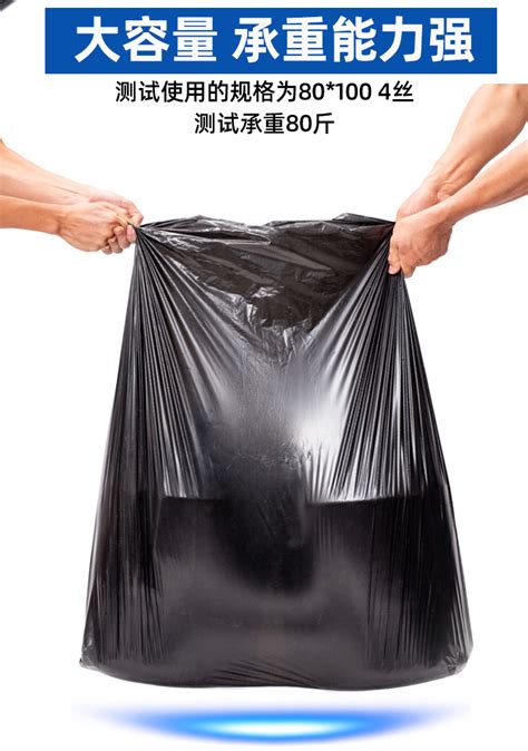 垃圾袋家用黑色手提批发加厚黑色背心袋家用厨房塑料袋现货批发-阿里巴巴