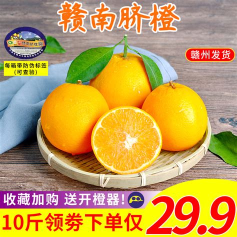 【价格】2022年6月中国橙子(中等)集贸市场价格当期值数据统计_观研报告网