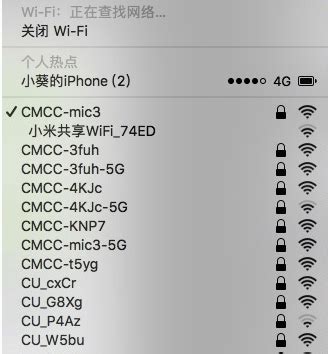cmcc的wifi密码是多少？移动路由器默认CMCCwifi密码 - 路由网