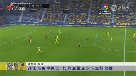 连线广东体育频道北京冬奥会前方记者-荔枝网