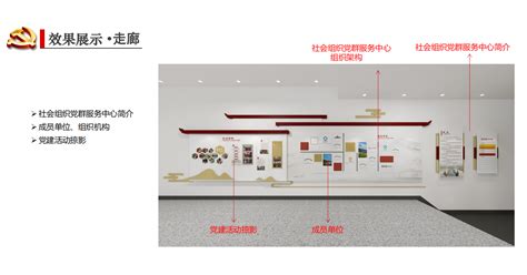 安康市警营文化展厅设计方案概念篇_展厅设计-展馆设计-展厅设计公司-西安展览公司