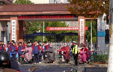 泗阳县聚力引建重大项目-宿迁市人民政府