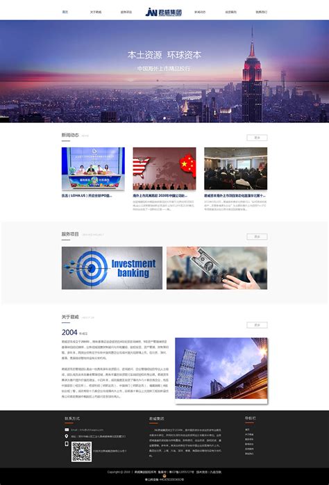 响应式网站设计的现状与未来发展趋势 - 漳州网站建设
