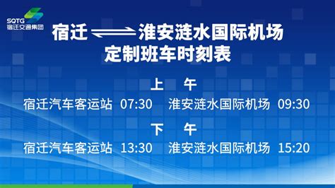 2023杭州地铁1号线首末班车时间表（最新更新） - 杭州慢慢看