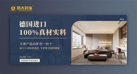 广州市森进广告制作有限公司 - 广东外语外贸大学就业信息网