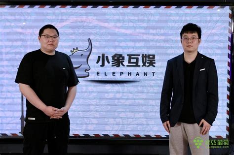 小象互娱完成1.25亿A＋轮融资 PDD领投腾讯跟投 – 游戏葡萄