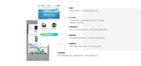 高级定制app&pad设计 _蝉时雨之森-站酷ZCOOL
