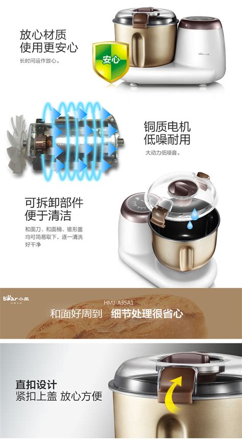 小熊揉了揉q图片