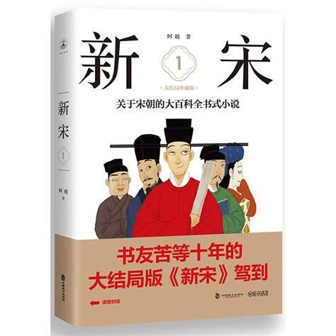 有没有一部名为“燃情仕途”的小说，它包含三千一百二十八个章节？ - 起点中文网