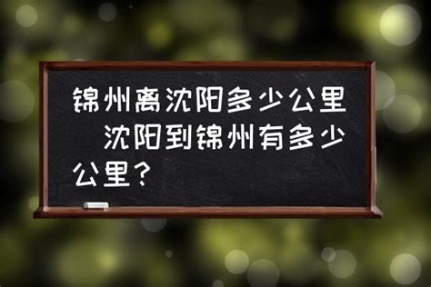 锦州师范高等专科学校学费多少钱一年2022 各专业收费标准 – 爱豆网