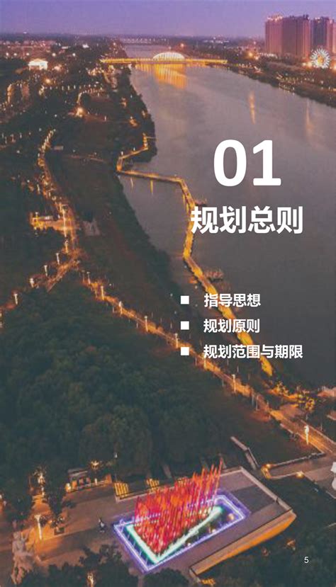 【公众征集】宿州市国土空间总体规划2021-2035年(草案公示）_宿州市人民政府