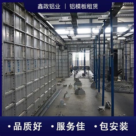 铝模板多少钱一吨_建筑型材-湖南鑫政科技集团有限公司