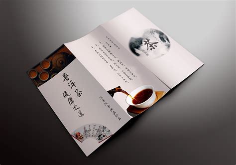 褐色古朴茶叶普洱茶茶品宣传国礼送礼佳品普洱茶海报设计图片下载 - 觅知网