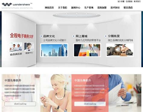 欧美网络学堂网站设计源码素材免费下载_红动中国