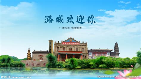 潞城在线 - www.lucheng.ccoo.cn