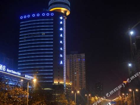 【西安广成大酒店】地址:劳动南路中段 – 艺龙旅行网