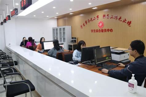超便捷，超暖心！沧州师范学院学生综合服务中心正式启用-沧州师范学院