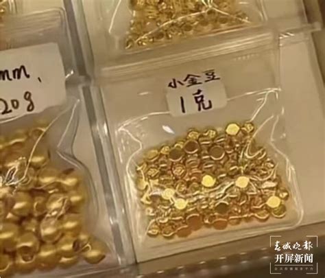 黄金市场真热闹！有人出售15公斤黄金，回款560多万元！也有银行多款金条产品售罄 ......