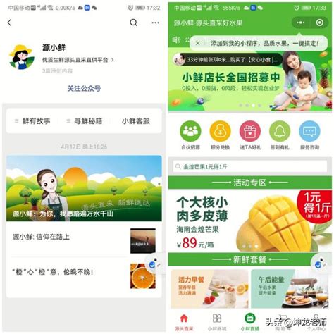 FoodTalks社群营销推广合作方案-FoodTalks全球食品资讯