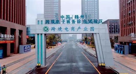 开园啦！龙华首个专业大型跨境电商产业园投入运营_深圳新闻网