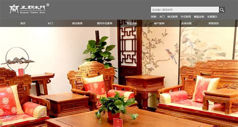 上海网站建设常见类型总结 - 建站观点 - 易网