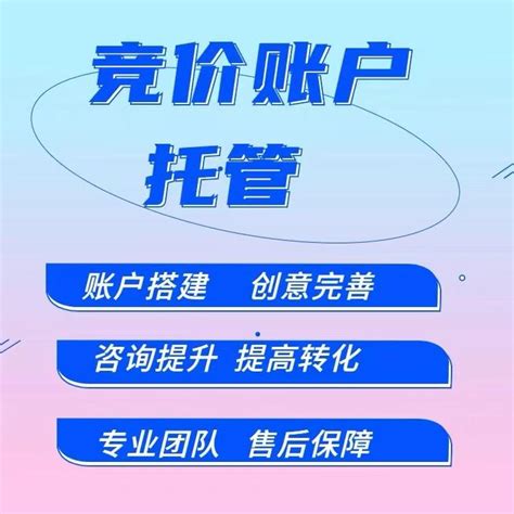 百度推广开户及账户管理流程 | 赵阳SEM博客