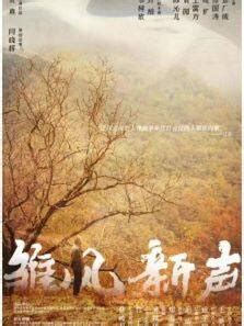 嫂子（1998年中国大陆电视剧） - 搜狗百科