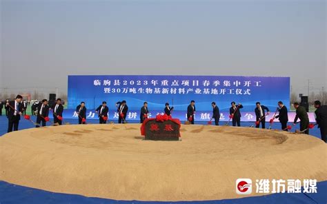 第十四届中国（临朐）家居门窗博览会将于4月18-21日召开-世铝网