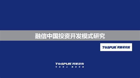 上海清算所：未收到“18中融新大MTN002”付息资金 _ 东方财富网