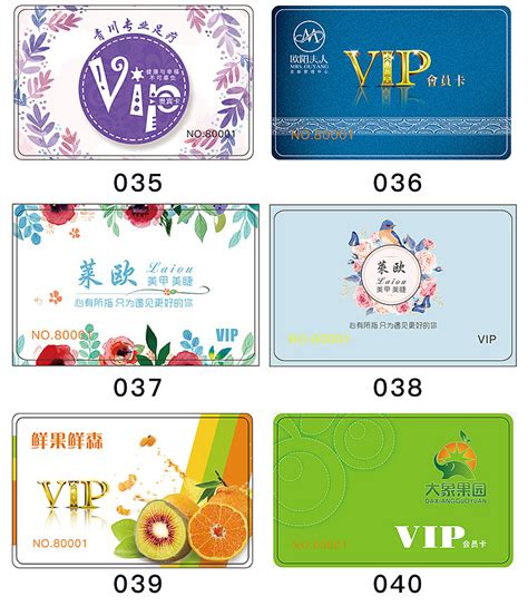 VIP会员卡储值卡|平面|品牌|Besjoa_原创作品-站酷(ZCOOL)