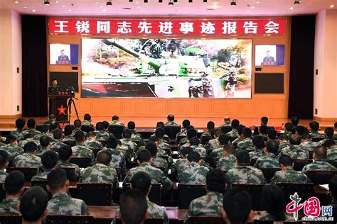 王锐同志先进事迹报告团赴西藏军区部队巡回宣讲 _ 图片中国_中国网