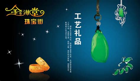 2023武汉国际珠宝玉石展览会 - 会展之窗