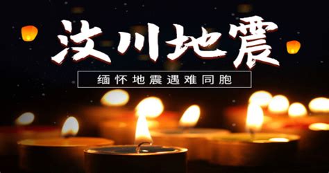 汶川地震10周年，探访漩口中学地震遗址，惨烈景象依然让人震惊