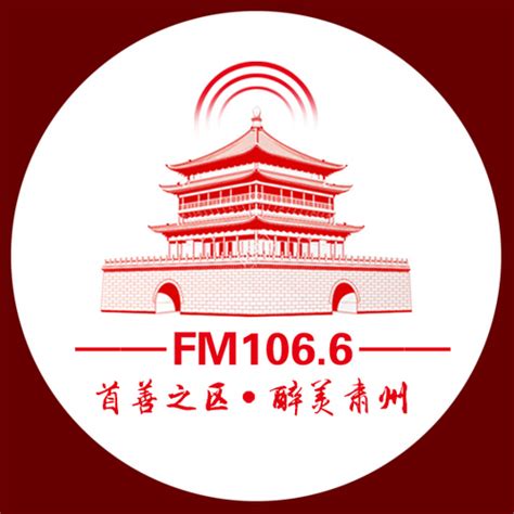 甘肃广播电台-甘肃电台在线收听-蜻蜓FM电台