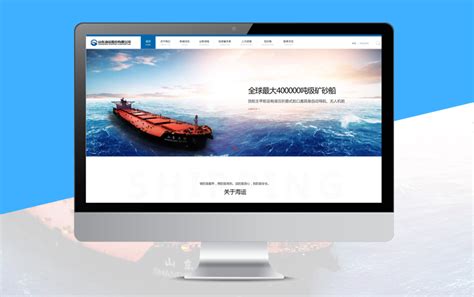 青岛网站建设公司-青岛网站改版设计-青岛网站开发制作策划|青岛航拍