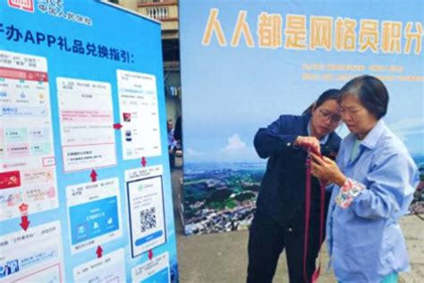 老城新治，广州网格志愿服务队项目入选“全国社会治理创新案例”_广东政法网
